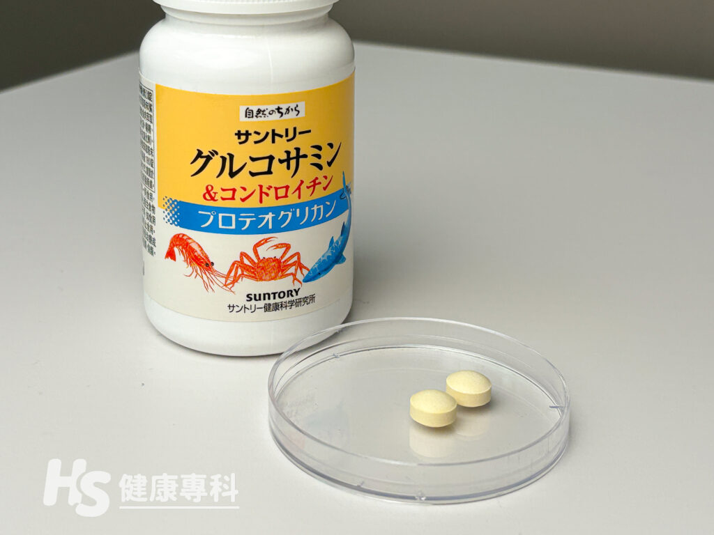 UC2推薦：三得利固力伸【葡萄糖胺+鯊魚軟骨】
