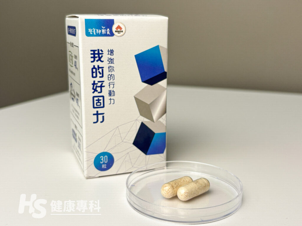 UC2推薦：營養師輕食我的好固力
