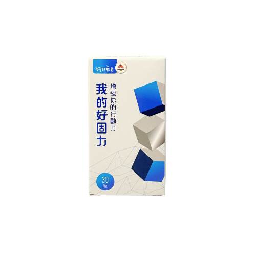 營養師輕食我的好固力