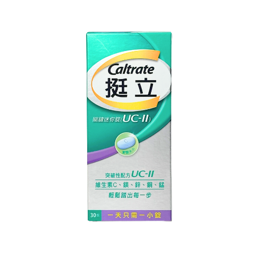 善存挺立關鍵迷你錠UCII