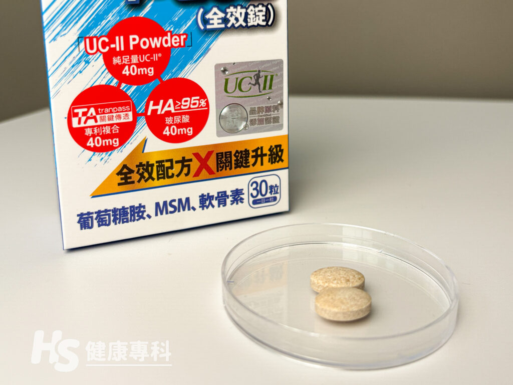UC2推薦：日本味王行動對策PLUS全效錠