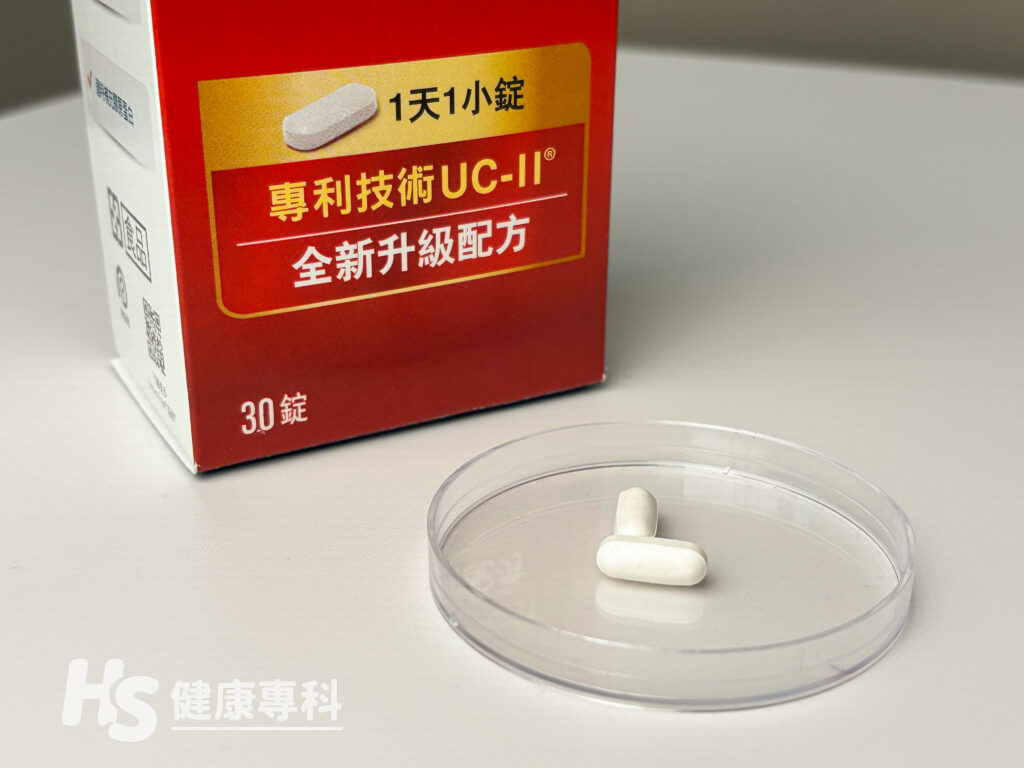 UC2推薦：Move Free益節關鍵成分UC-II加強型迷你錠