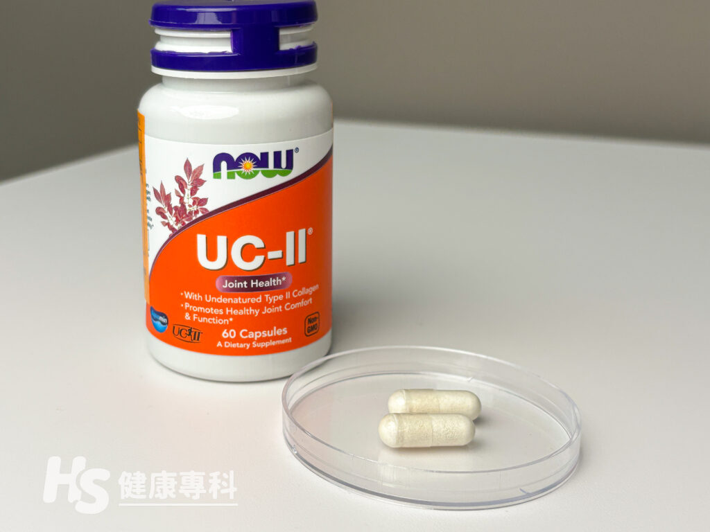 UC2推薦：NOW健而婷UC-II二型膠原蛋白